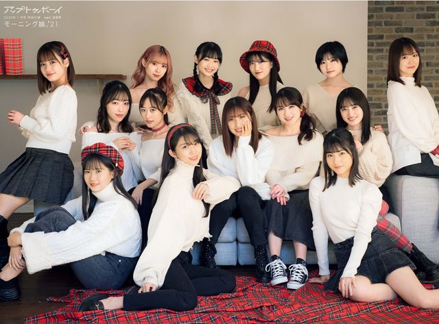 モーニング娘。’21 集大成、そして新たな幕開け。14人での最後を歴史ある衣装で飾る