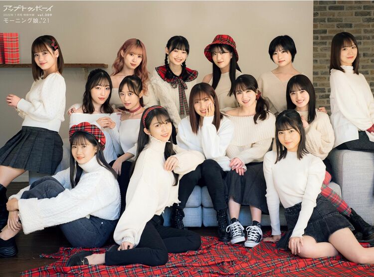 モーニング娘。'21 集大成、そして新たな幕開け。14人での最後を