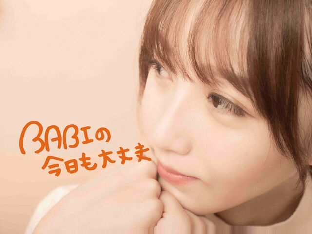 全部、山田のせい