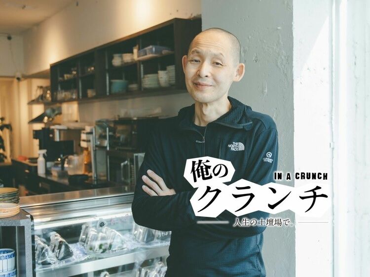 スニーカーからおにぎりへ。本明秀文「商売は毎日がギャンブル」