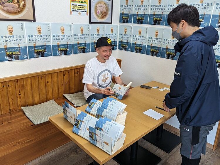 スリムクラブ・内間が紡ぐ佐野市と佐野らーめんの輪