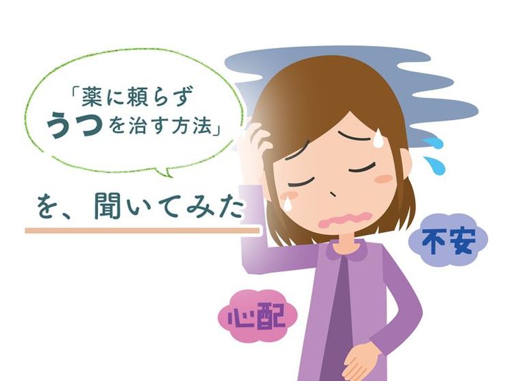 不安や焦りから逃れたい…なぜ飲酒・自傷・ドラッグを繰り返すのか?