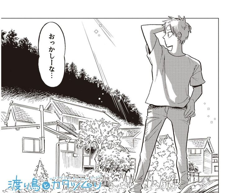 第15話 古民家とかくれんぼ(後編)