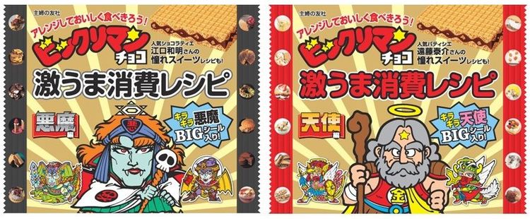 斬新アレンジで「ビックリマンチョコ」が本格スイーツに！ | WANI