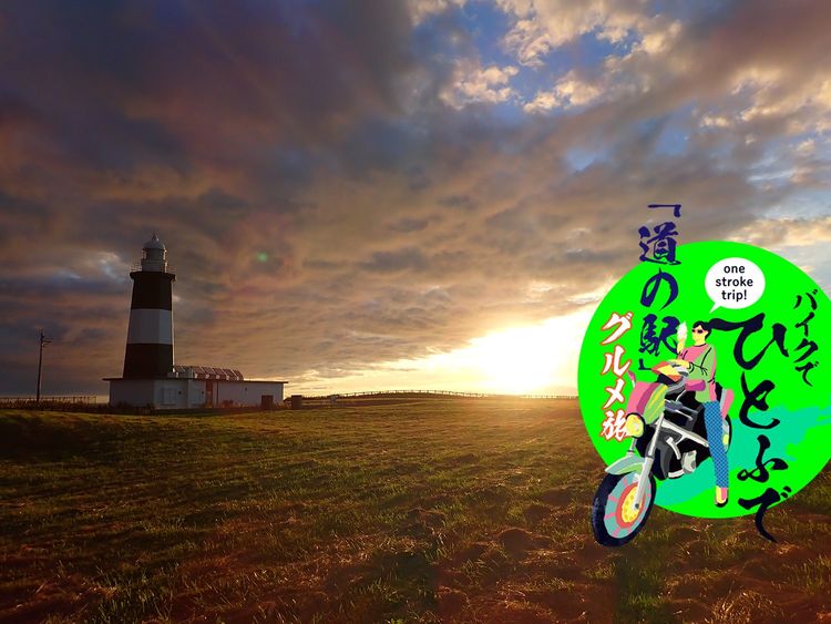 世界一ジェラートに熊笹ソフト、絶品エゾジカバーガーに出会う