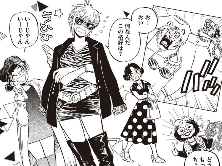 第11話 スランプとラッキーガール(後編)