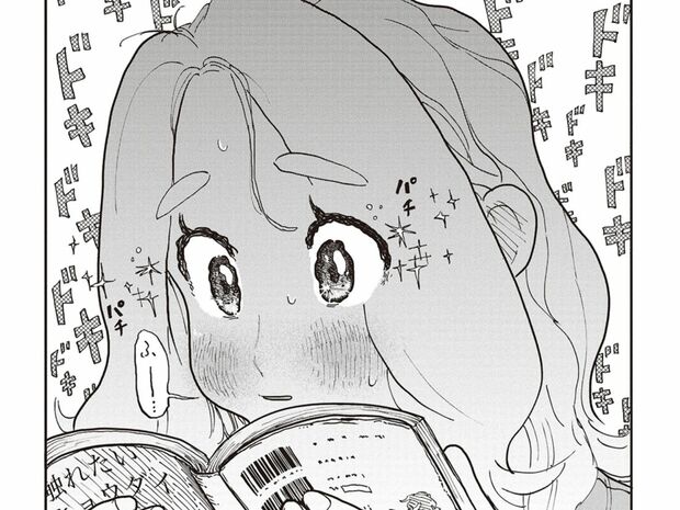 思春期姉弟 第5話 もちもち