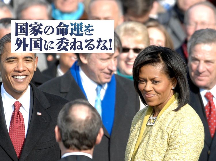 ワームビア青年の死がアメリカを変えた