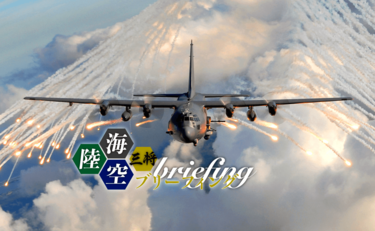 映画『トップガン』の疑問を元空将が解説「フレアを使うタイミング」