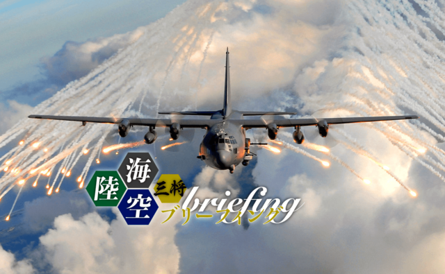 映画『トップガン』の疑問を元空将が解説「フレアを使うタイミング」