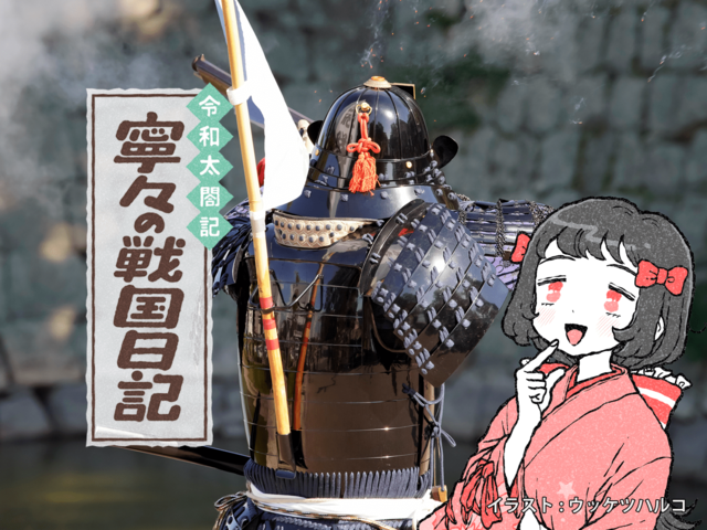 勝って当然だった「長篠の戦い」で秀吉が信長に褒められたワケ