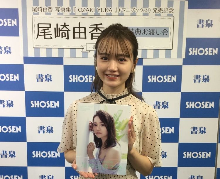 尾崎由香 「プールでのシーンが一番苦労しました!」
