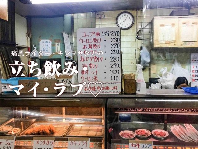 大井町『肉のまえかわ』無限に酒がススム「ささみのニンニクしょうゆがけ」