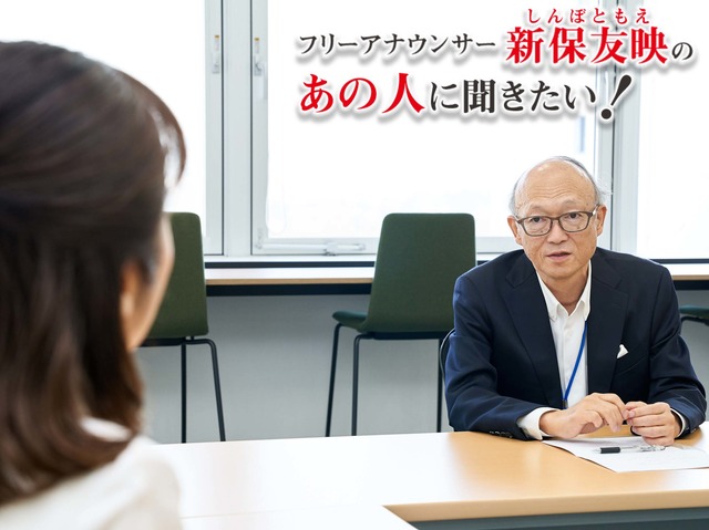 精度の高い健康ポータルサイトへと進化し国民の健康寿命を伸ばしたい！