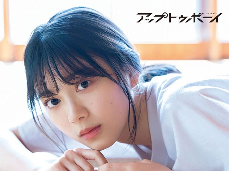 櫻坂46・森田ひかるの美、ここに極まれり！『アップトゥボーイ』単独表紙号が発売！