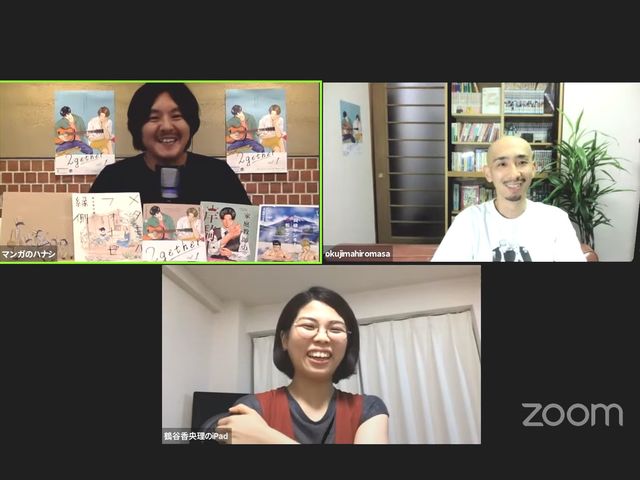 鶴谷香央理×奥嶋ひろまさ「サラワットの野性的な表情が素敵！」