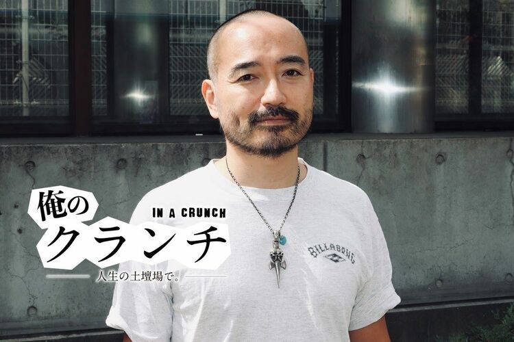かもめんたる・岩崎う大「自分につきまとう“玄人受け”への劣等感」