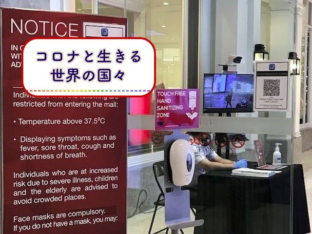 日本人が住みたい国・マレーシアでも感じた「海外にいる」という感覚