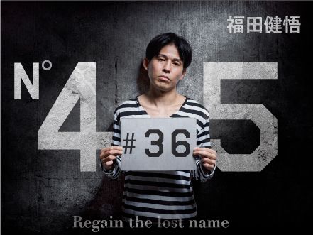 山内くんの天才的なディベートはひろゆきのパクリ！