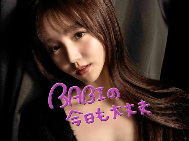 シネマクラブ・BABI 〜ホラー編〜