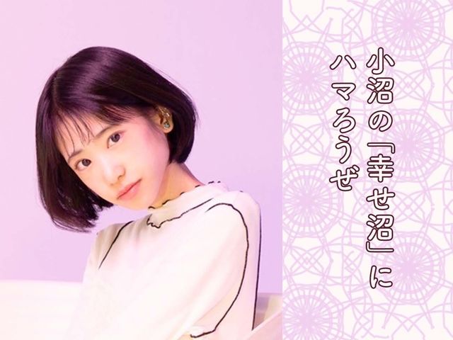 何かと何かの合間には重要な史実がある!?