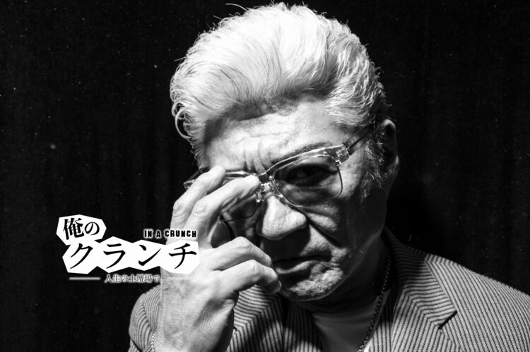 ５年ごとに“俺は向いているのか、やれるのか？”と自問しながら続けてきた