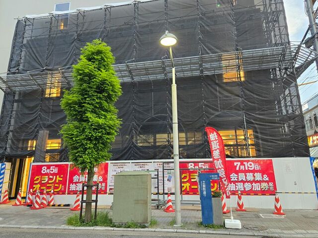 大船在住のパチ女、グランドオープン日を知らない大失態……酒を流して忘れる一夜