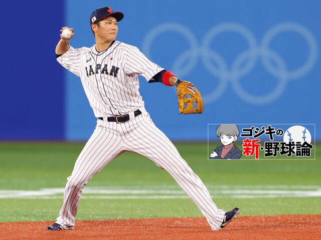 野球の花形といえばこのポジション！ チームの核となる21世紀最強の遊撃手を考察