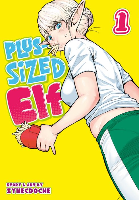 シネクドキ 『エルフさんは痩せられない。 』６巻 ３月25日発売！ | WANI BOOKS NewsCrunch（ニュースクランチ）