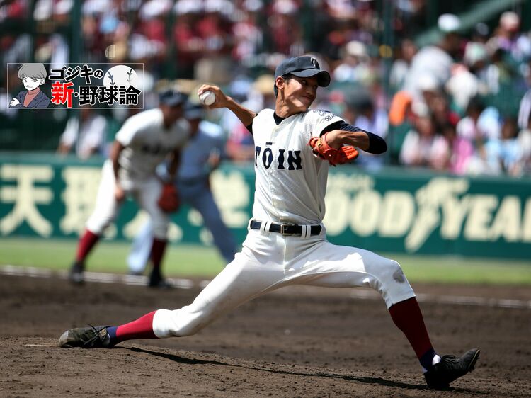 【高校野球編】甲子園を沸かせた21世紀最強のエース・2番手・投手陣を考察