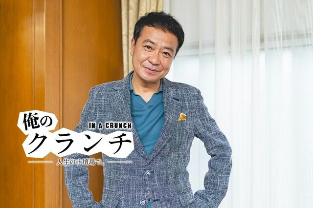 好き嫌いが分かれた『DAISUKI!』。中山秀征がテレビタレントとして歩んだ40年