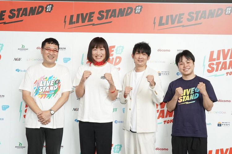 娘が生まれたばかりの南キャン山里「デレデレです(笑)」