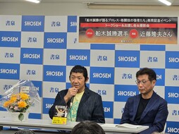▲船木誠勝選手(写真左)と近藤隆夫氏(写真右)
