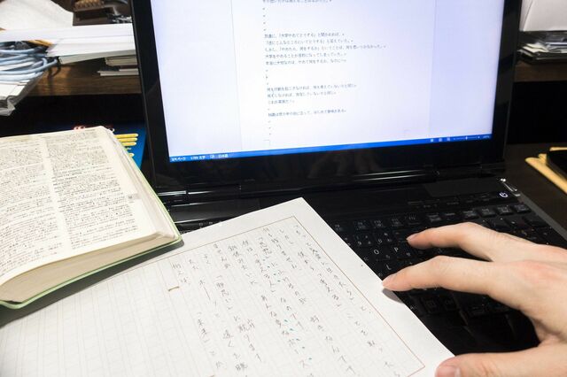 無職から作家デビュー!? 方丈海「貯金で“自由を購入”して作家活動に専念」