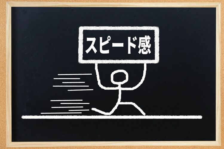 まず始めないと…。応用行動学の専門家が「すぐやる人」を分析