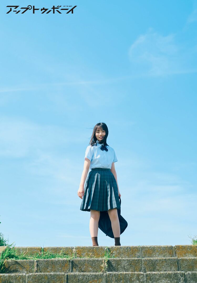 正源司陽子　アップトゥボーイ 日向坂46の新センター・正源司陽子が二度目の表紙巻頭で下町純情ストーリーを展開！ | WANI BOOKS NewsCrunch（ニュースクランチ）