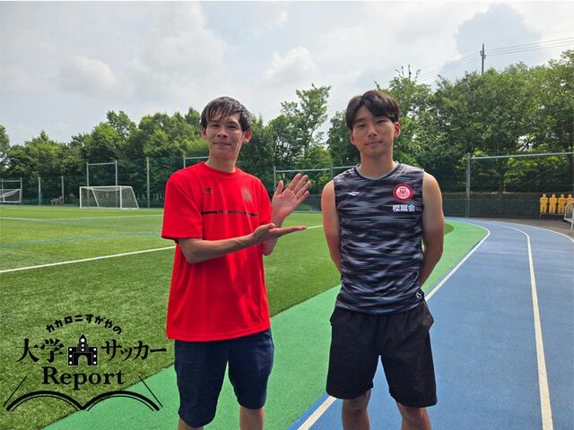 日本大学サッカー部・植木颯「監督、コーチからの要求に応えられるチームでありたい」