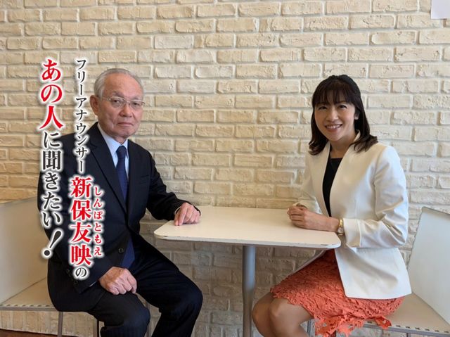 コロナ禍を乗り越えるために。失われた日本人の“調和”を取り戻せ！