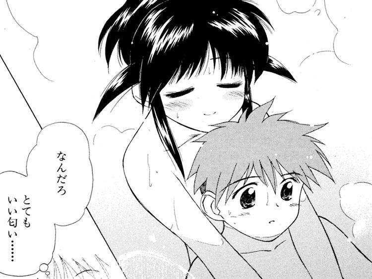 第２話　美里家へようこそ！