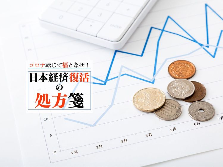 物価が下がる以上に賃金が減っていく…デフレこそが「国難」だ!