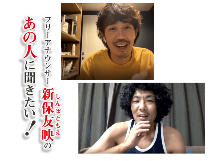 夏休みの巣ごもり期間はトータルテンボスの『SUSHI★BOYS』に刮目せよ!