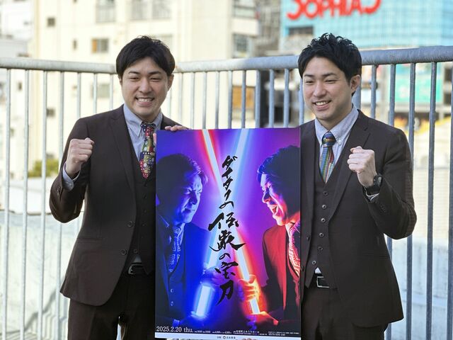 ラストイヤーでM-1決勝進出のダイタク「トップバッターでも問題ない」