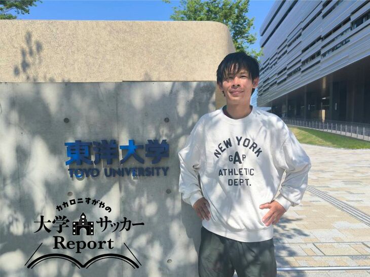 インカレ制覇で注目度ナンバー1！　東洋大学のポゼッションサッカーの妙