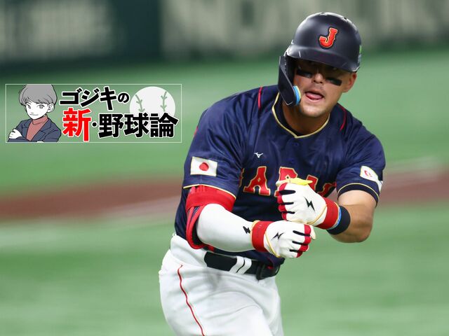 全勝でプールBを首位通過！ １次ラウンドの侍ジャパンの戦いを振り返る