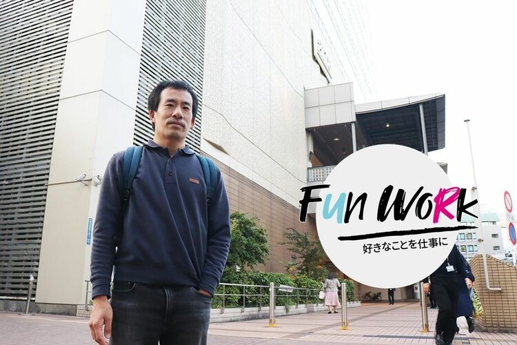 プラレール動画がバズった松岡純正「『きかんしゃトーマス』が大変でした」