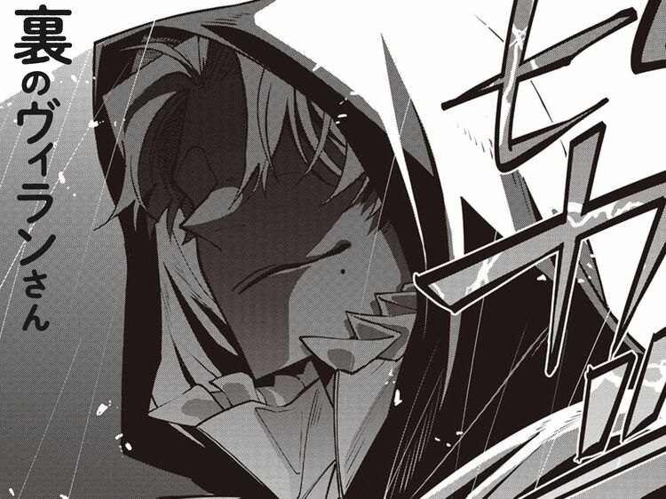 第１話　はじめましてウラノさん