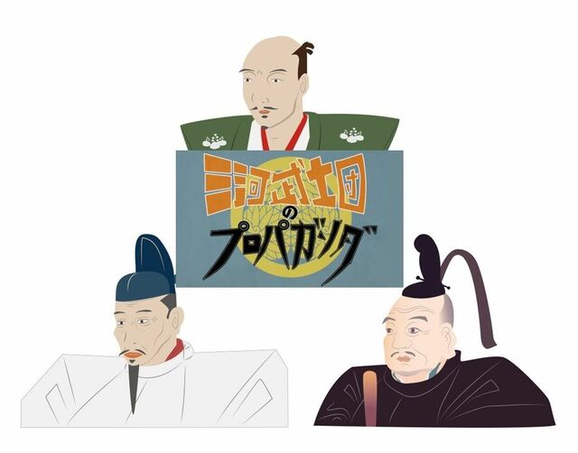 【どうする家康】徳川家の派閥争いも瀬名の殺害も「ぜんぶ信長のせい!?」