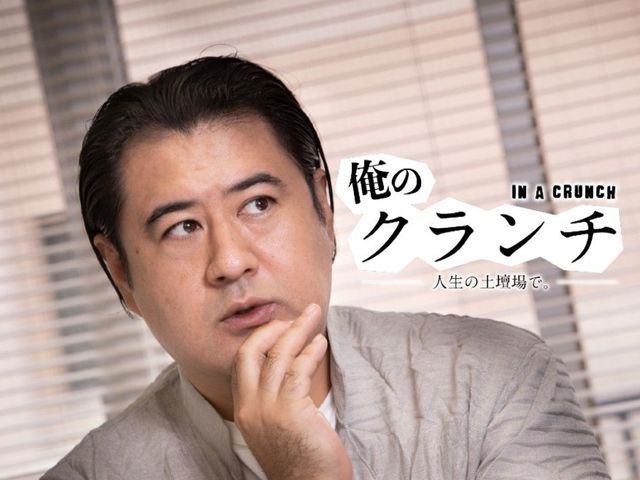 「シンデレラおじさん」小手伸也。本当の試練は大河出演後にやってきた