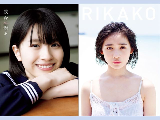 佐々木莉佳子＆浅倉樹々 ファースト写真集を電子化して３月26日から配信！