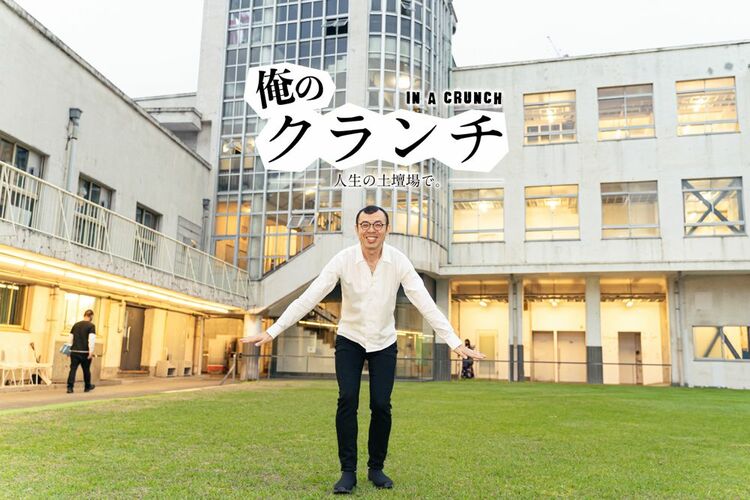 「サイン会に客が０人」それでもジョイマンをやめなかった理由